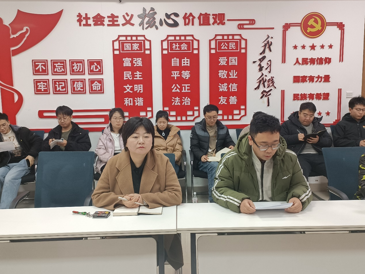 专硕三民主评议 图片1.png