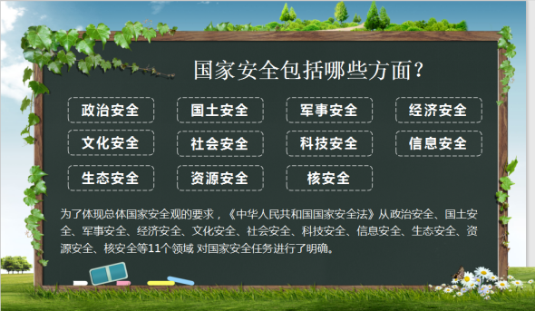 72cb9a3a39d9413e8ce647ac8195bd33.png 22.png