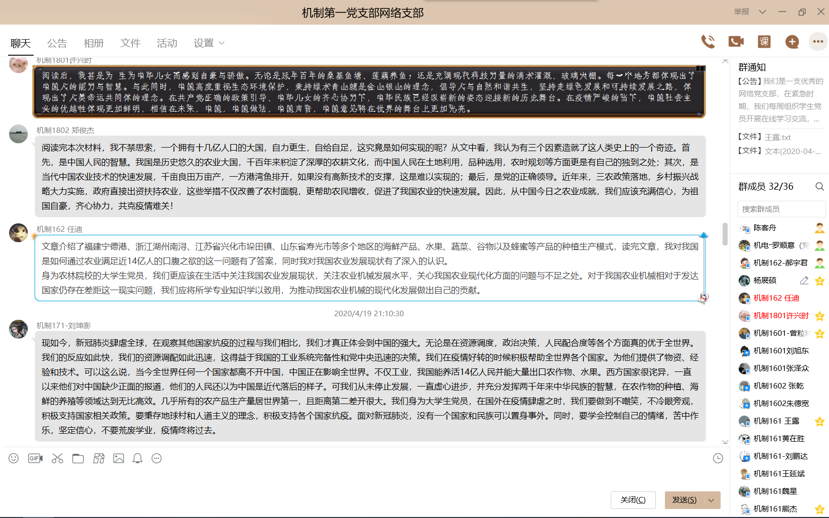 b07f31a6f0f2412b91c6e5f5b99e2e46.png b07f31a6f0f2412b91c6e5f5b99e2e46.png