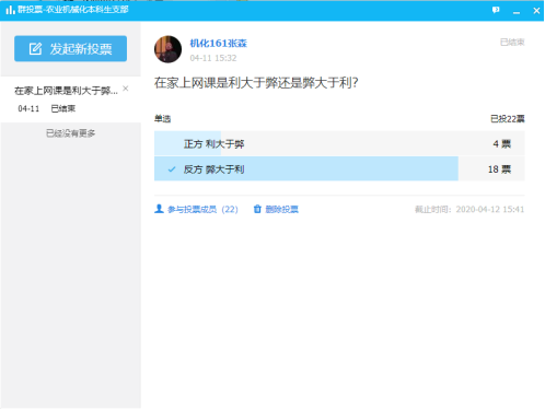 cff1719e5e484fa5b02ecdb444ffd5ec.png 1.png