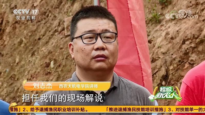 1图  第一版主
刘志杰老师现场解说.jpg