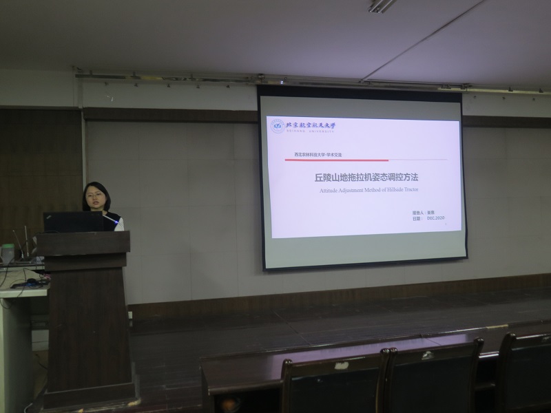 47b6a03af48a4e96843a104f9bae208b.jpg 姜惠博士作学术报告.JPG