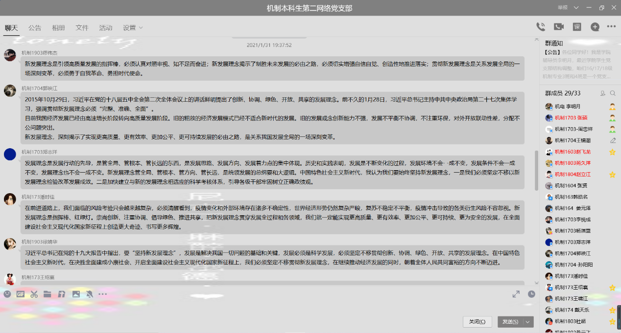 e49d87cf96204677a19ab43ccce8f3f8.png e49d87cf96204677a19ab43ccce8f3f8.png