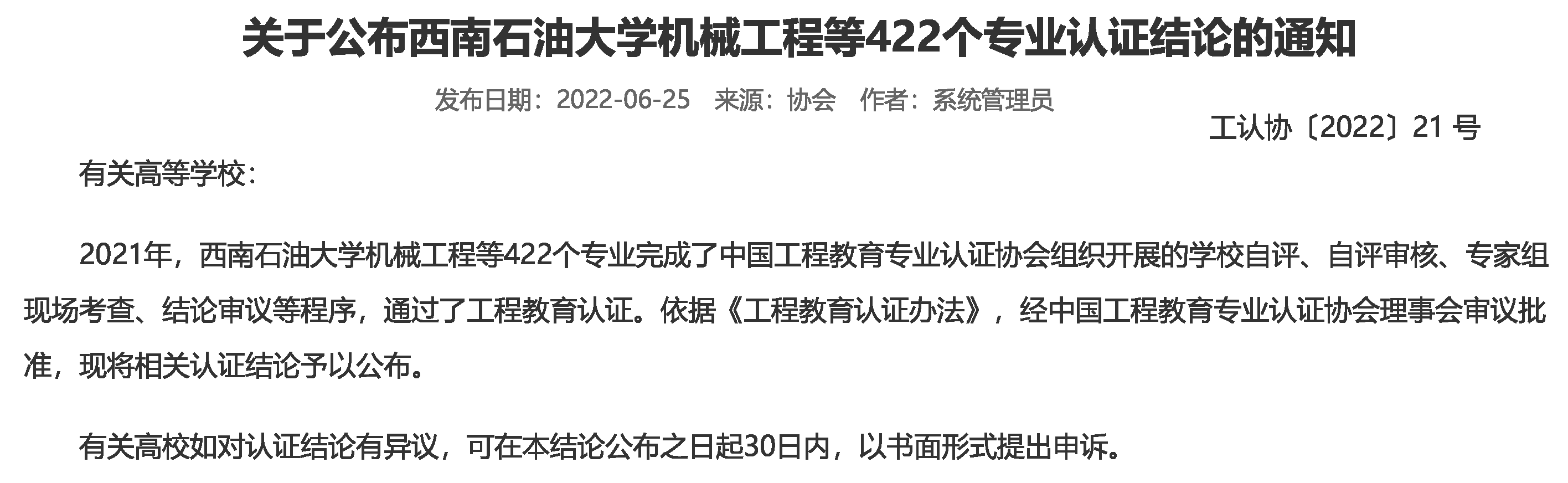 3095cc4a82ee42bc9fa20912494469e4.png 3095cc4a82ee42bc9fa20912494469e4.png