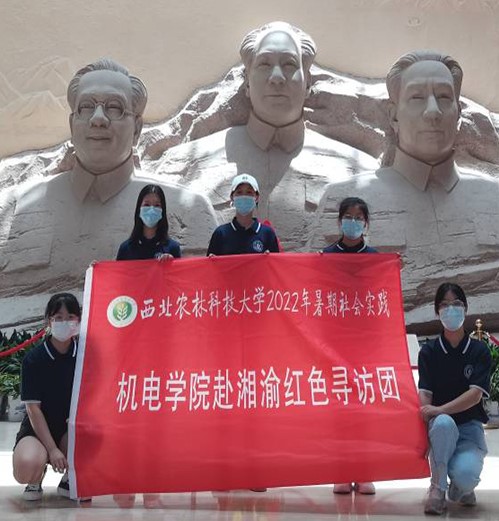 370f9fcce1994c3fb723a11bd2bddb70.jpg 寻访团合影.jpg